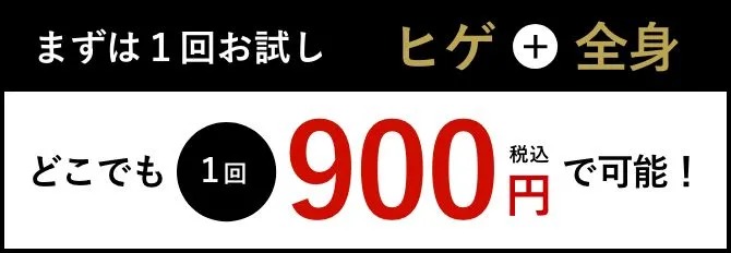 リンクス お試し